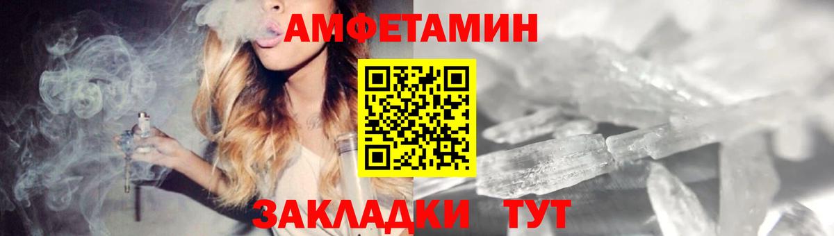 Выборг  АМФЕТАМИН Premium  Вход с VPN 