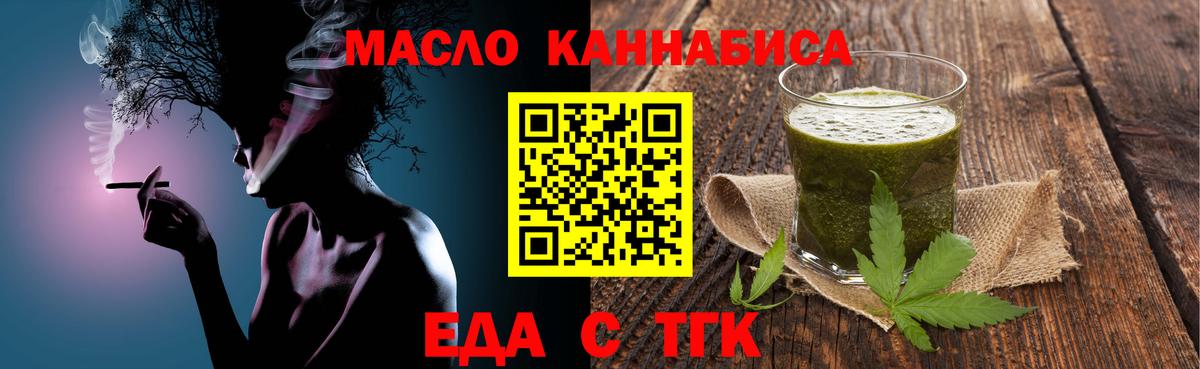 Canna-Cookies конопля  Вход с VPN  Выборг 