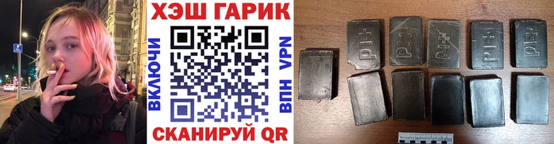 ГАШ гарик Выборг