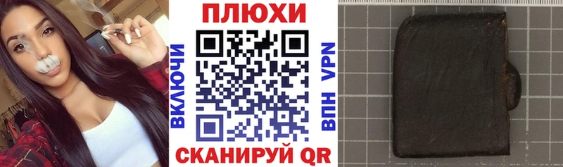 ГАШИШ индика сатива  Выборг 