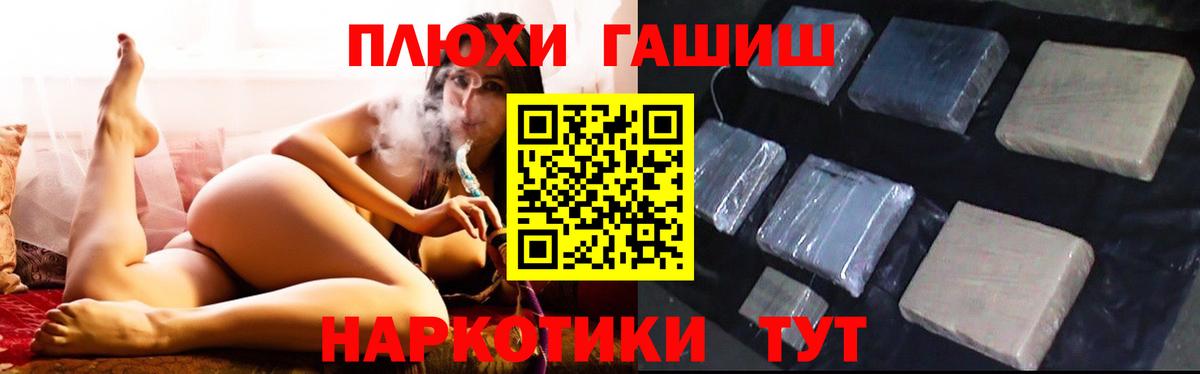 ГАШИШ Cannabis  ГАШИШ Ice-O-Lator  Выборг  Гашиш  Вход с VPN 