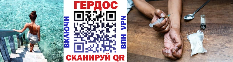 наркота  Выборг  Героин гречка 