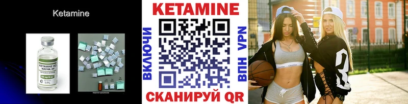 наркотики  Выборг  КЕТАМИН VHQ 