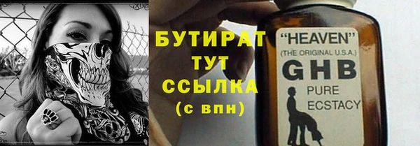 гидропоника Бугульма