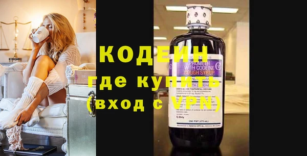 кокаин VHQ Бородино