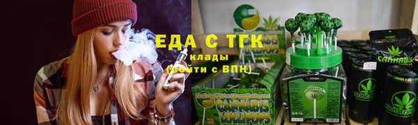 скорость Бронницы