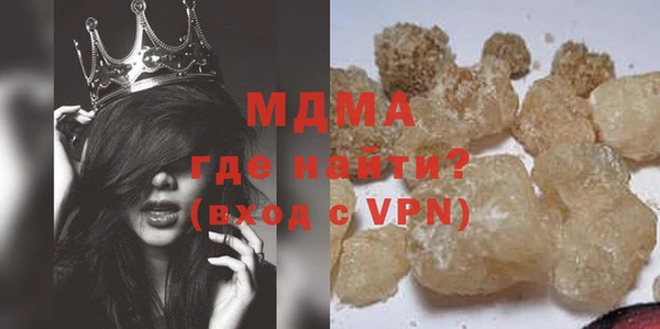 кокаин VHQ Бородино