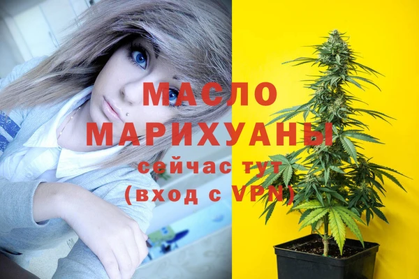 скорость Бронницы