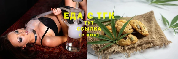 кокаин VHQ Бородино