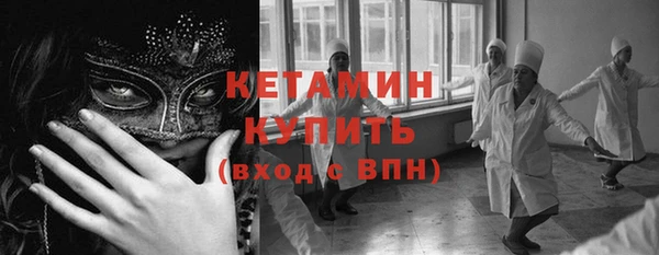 скорость Бронницы