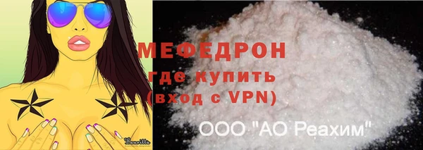 кокаин VHQ Бородино