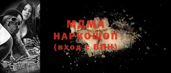 кокаин VHQ Бородино