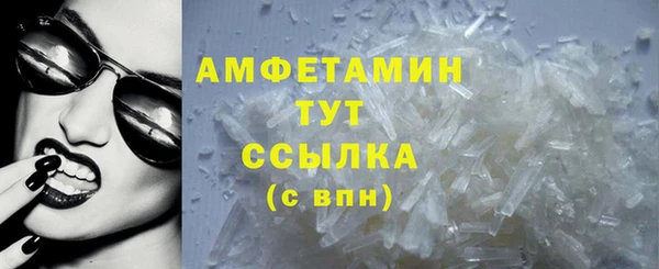 кокаин VHQ Бородино