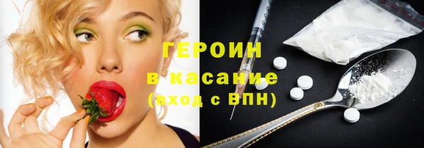 кокаин VHQ Бородино