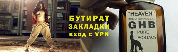 гидропоника Бугульма