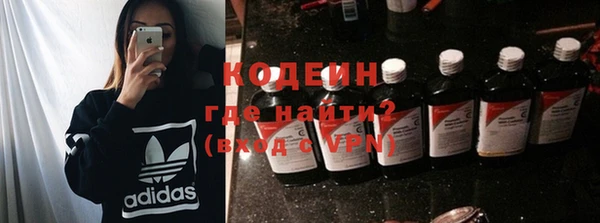 скорость Бронницы