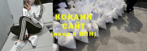 скорость Бронницы