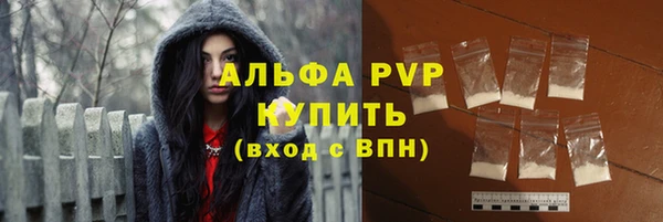кокаин VHQ Бородино