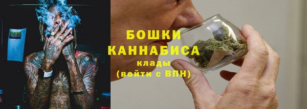 кокаин VHQ Бородино