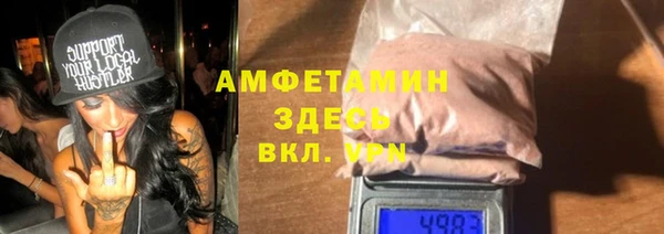 скорость Бронницы