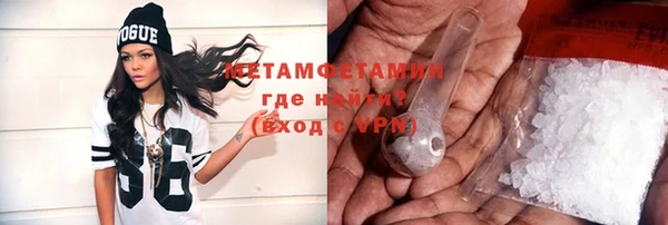 гидропоника Бугульма