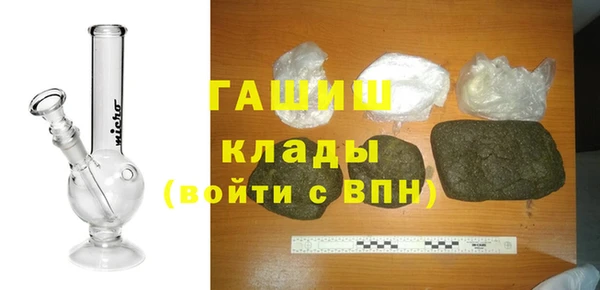 гидропоника Бугульма