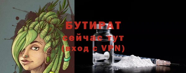гидропоника Бугульма