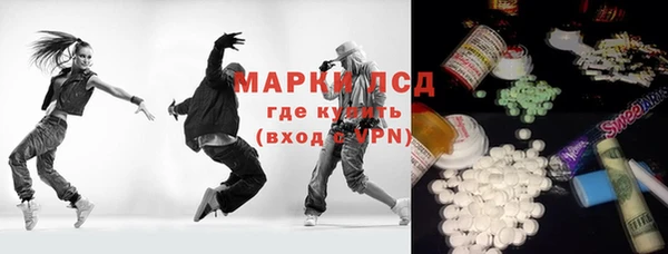 гидропоника Бугульма