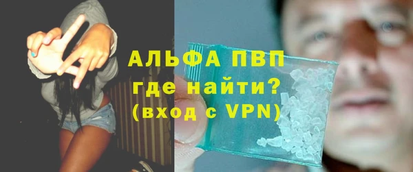 гидропоника Бугульма