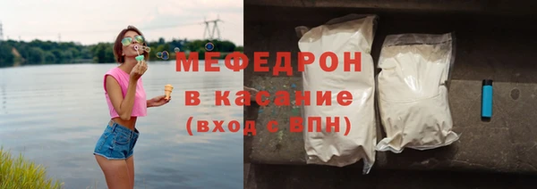 скорость Бронницы