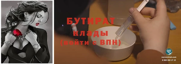 кокаин VHQ Бородино