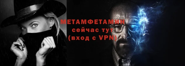 кокаин VHQ Бородино