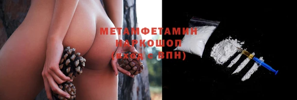 кокаин VHQ Бородино