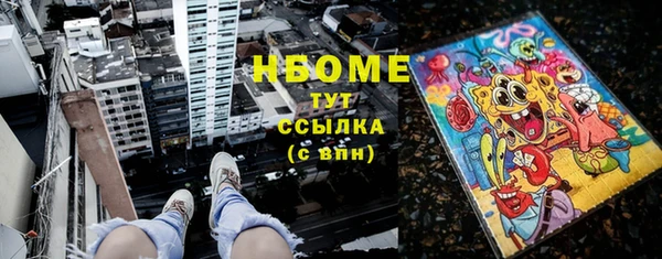 скорость Бронницы