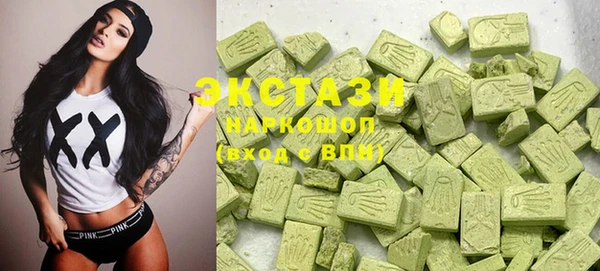 кокаин VHQ Бородино