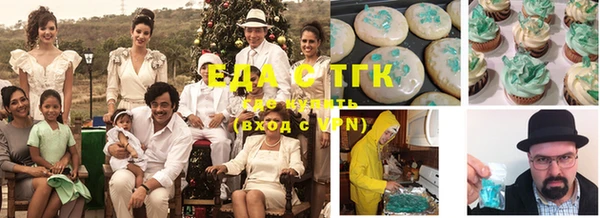 скорость Бронницы