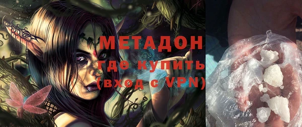 кокаин VHQ Бородино