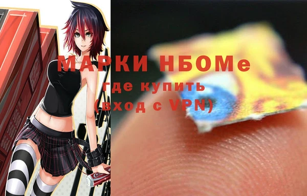 скорость Бронницы