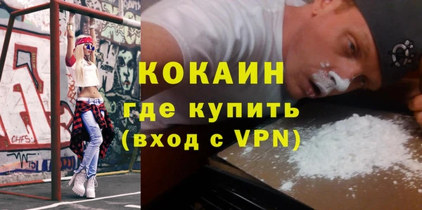 кокаин VHQ Бородино