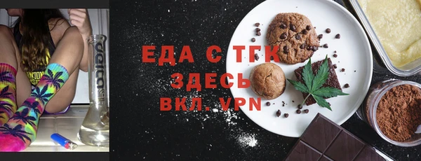 кокаин VHQ Бородино