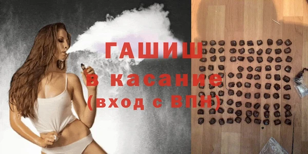 кокаин VHQ Бородино