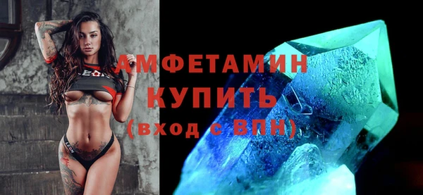 гидропоника Бугульма