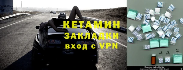 скорость Бронницы