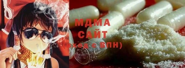 скорость Бронницы