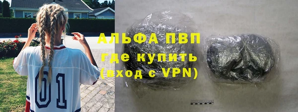 кокаин VHQ Бородино