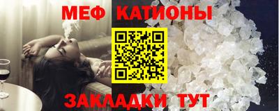 МДМА Боровичи