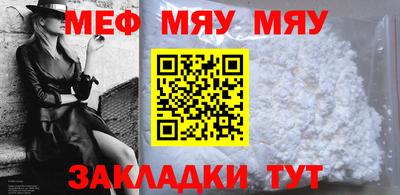 МДМА Боровичи