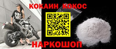 МДМА Боровичи