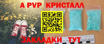 mdpv Братск