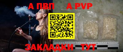 дистиллят марихуана Брянск